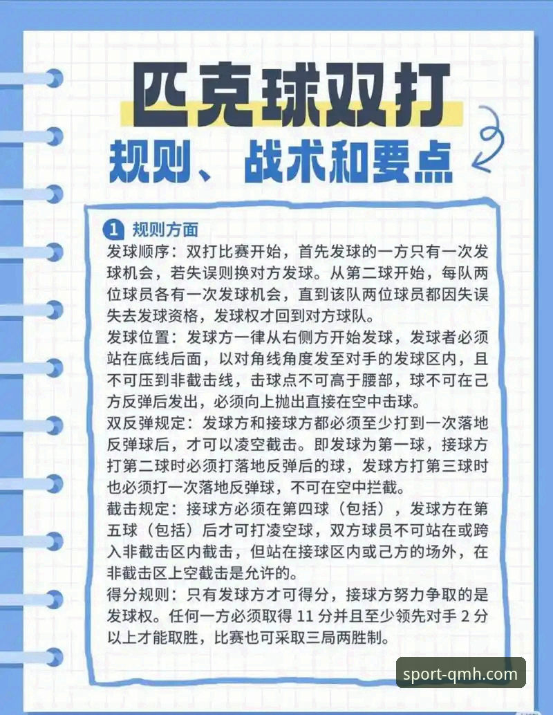 球盟会体育娱乐对比 揭秘球盟会体育娱乐对比:新手入门必知的六大关键点