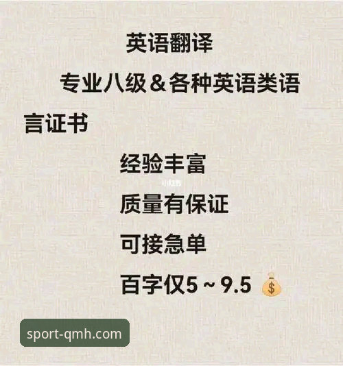 球盟会使用教程 资深用户亲述球盟会使用教程:从注册到提现的完整实战经验
